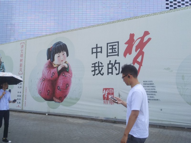 美學者：習近平中國夢讓台海不平靜
