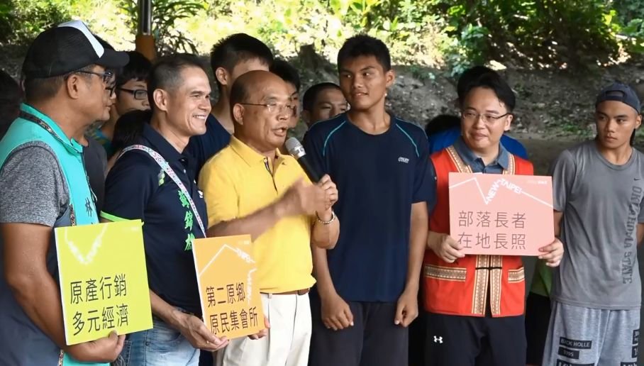 蘇貞昌以原民家人身分  提原民政策五面向