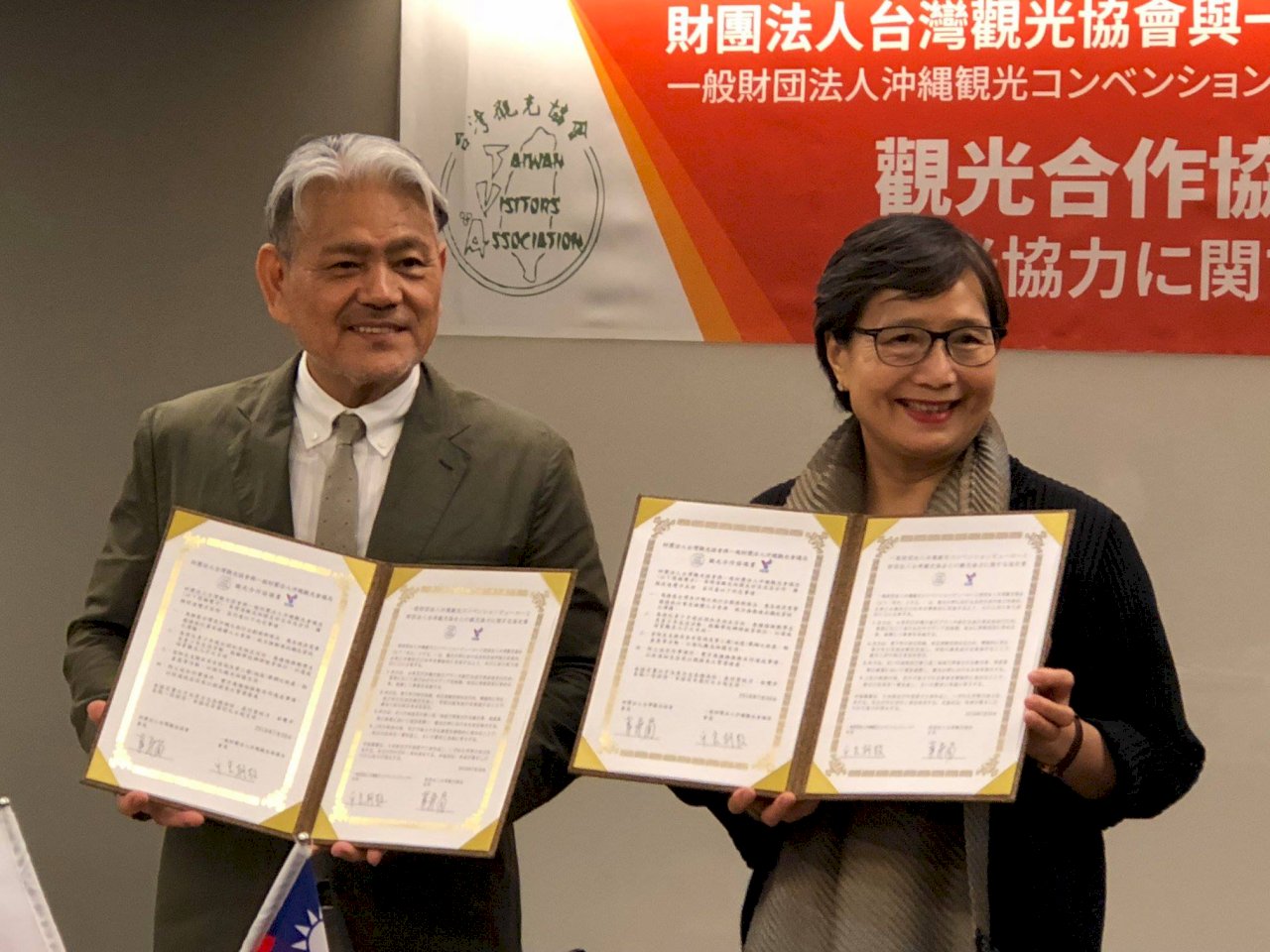 扭轉台日觀光逆差 葉菊蘭攜手沖繩簽MOU