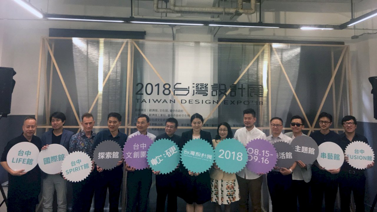 台灣設計展 機械重現世界冠軍沖咖啡
