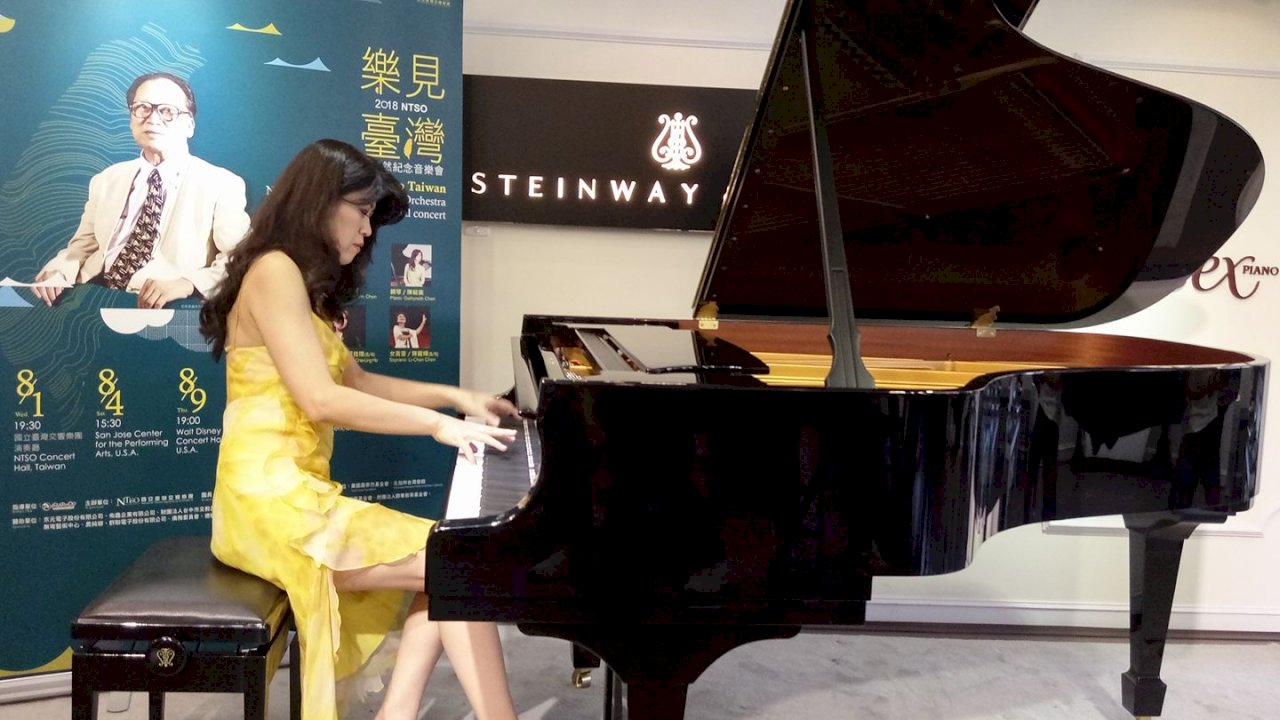 紀念蕭泰然 國台交70年首度赴美巡演