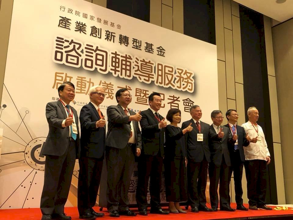 國發會邀大咖組顧問團 拼花完千億產創基金