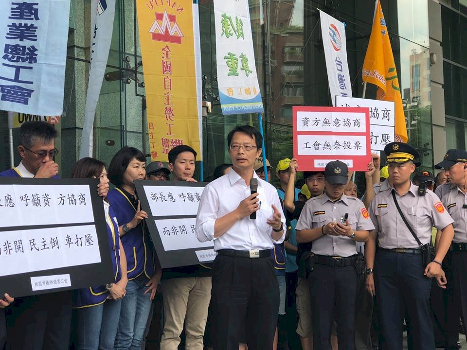 機師工會交部前抗議 不排除中秋節罷工