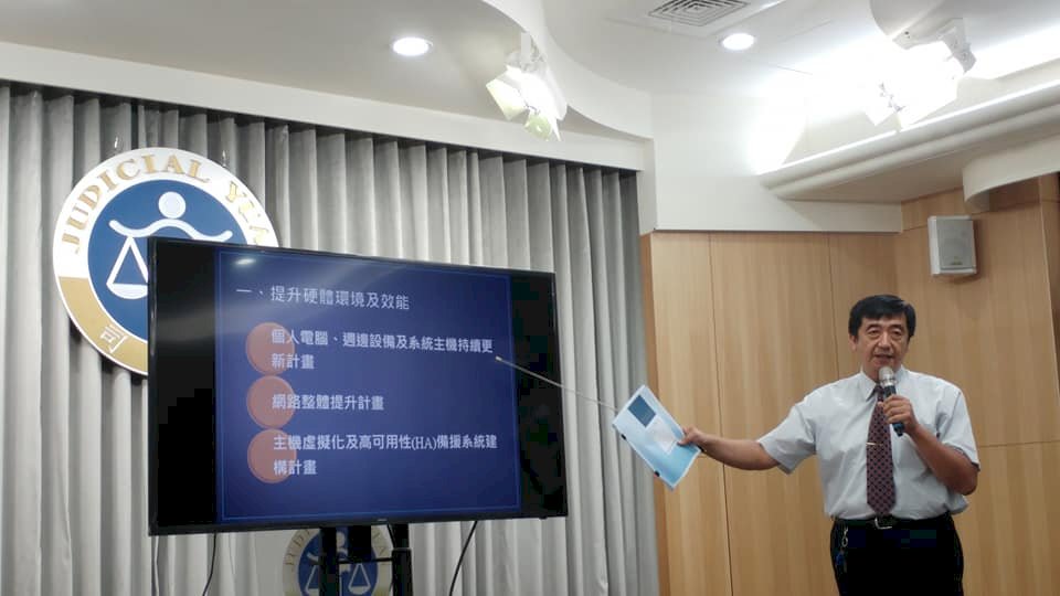 司法院發表數位政策 擬推法庭語音辨識系統