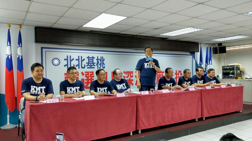 反深澳電廠 國民黨北部5縣市長參選人首度同台