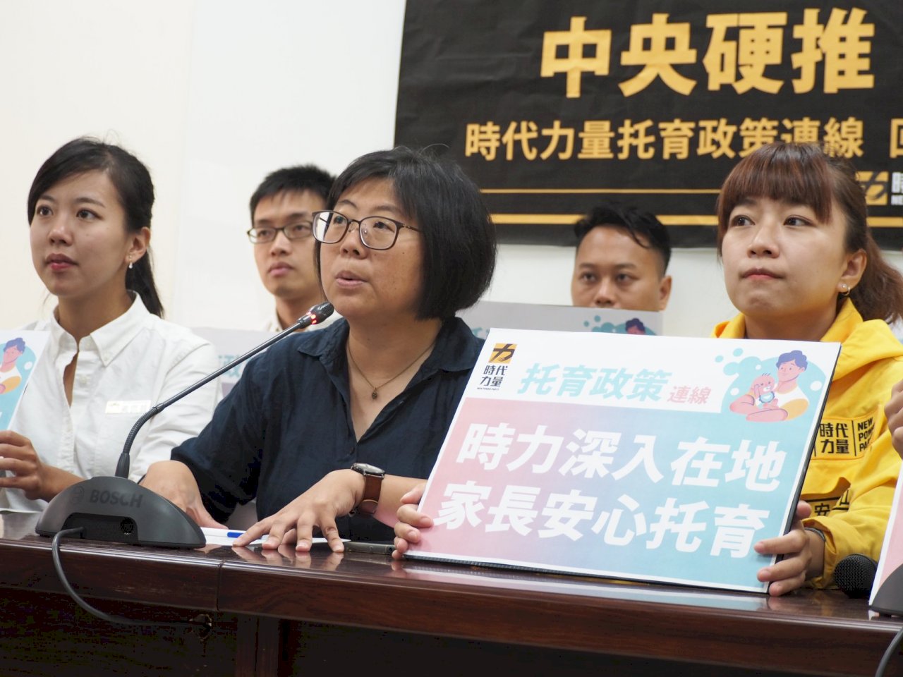 時力邀官員出席托育講座 盼為家長解惑