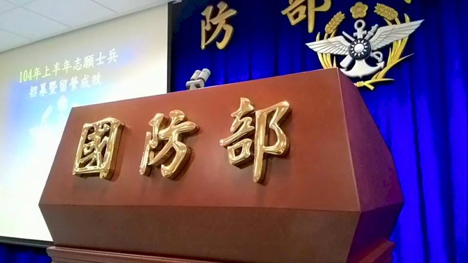 中共軍演跨越海峽中線？ 國防部：定義認知有誤