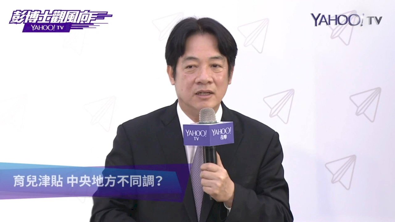舉平均薪資4萬8積極目的 賴揆盼老闆加薪