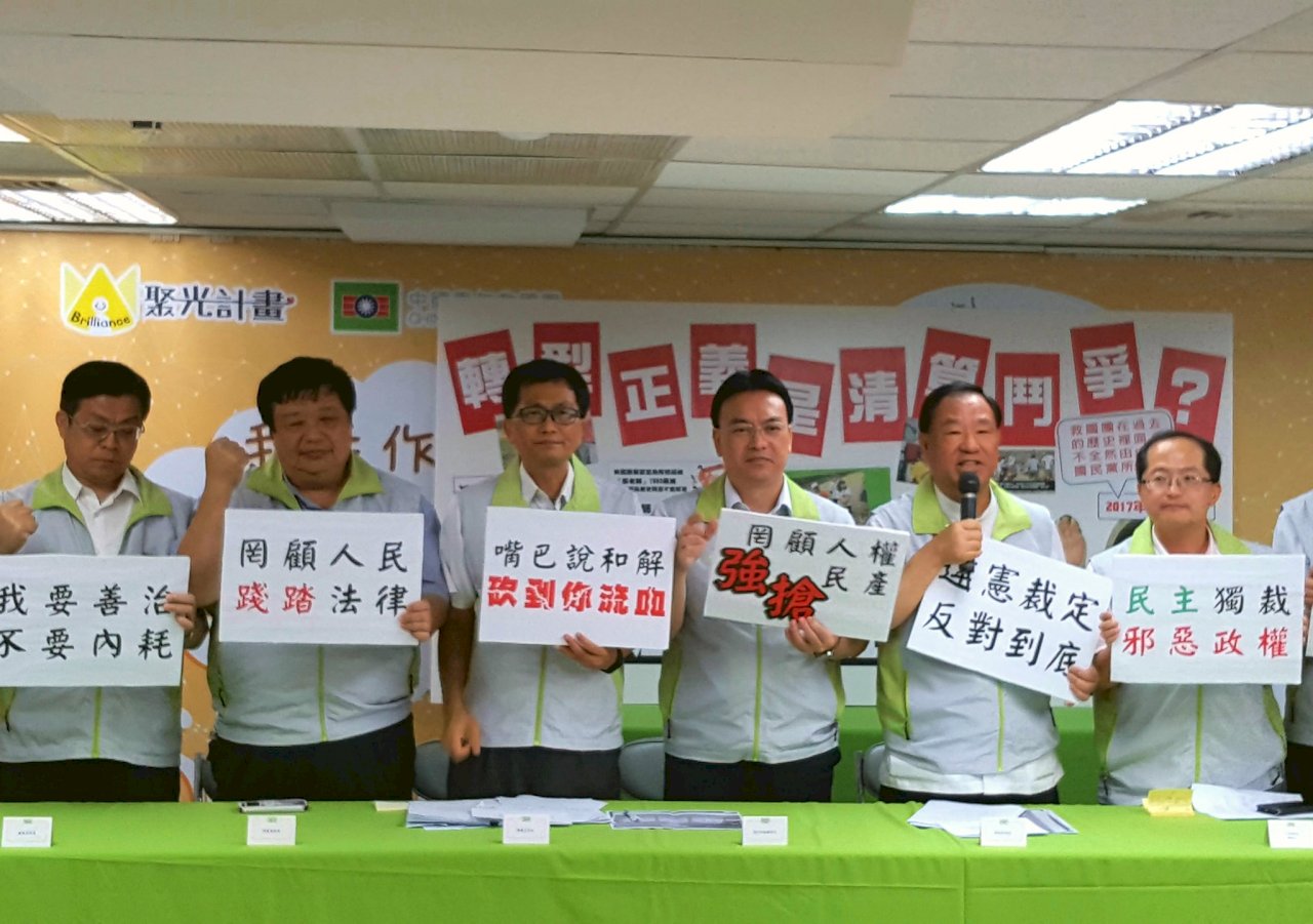 救國團：不接受黨產會裁定 司法訴訟爭權益