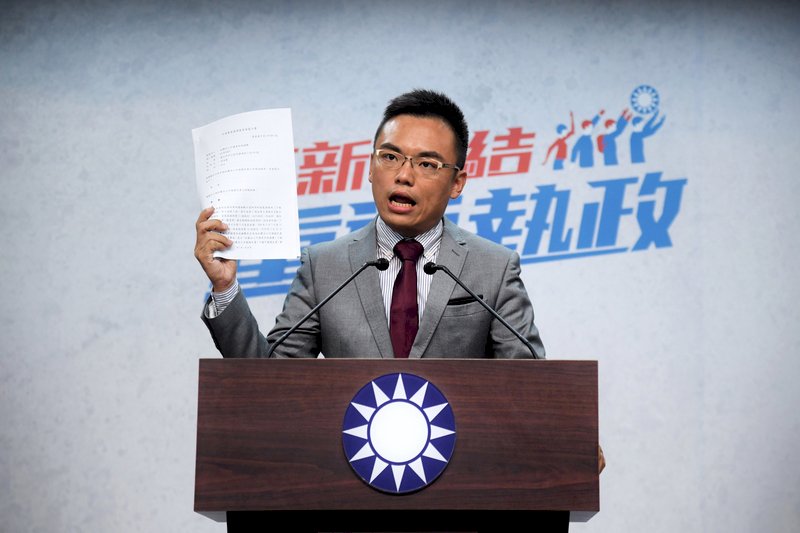 救國團認定為附隨組織  國民黨：政治追殺