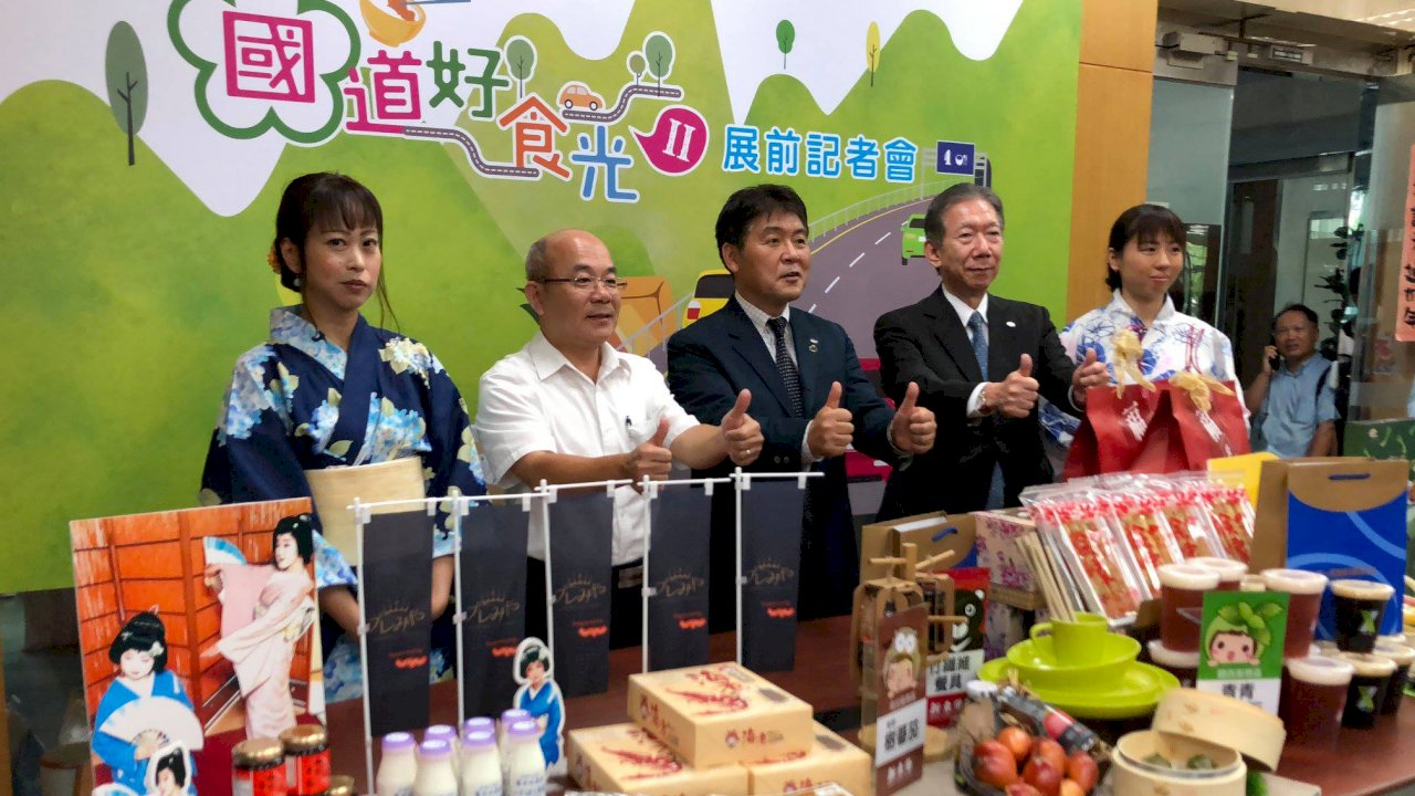 台灣美食展 台日攜手展出「國道好食光」