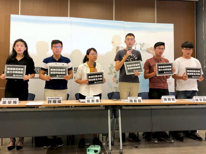 會見台大學生代表 教長肯定制度建言