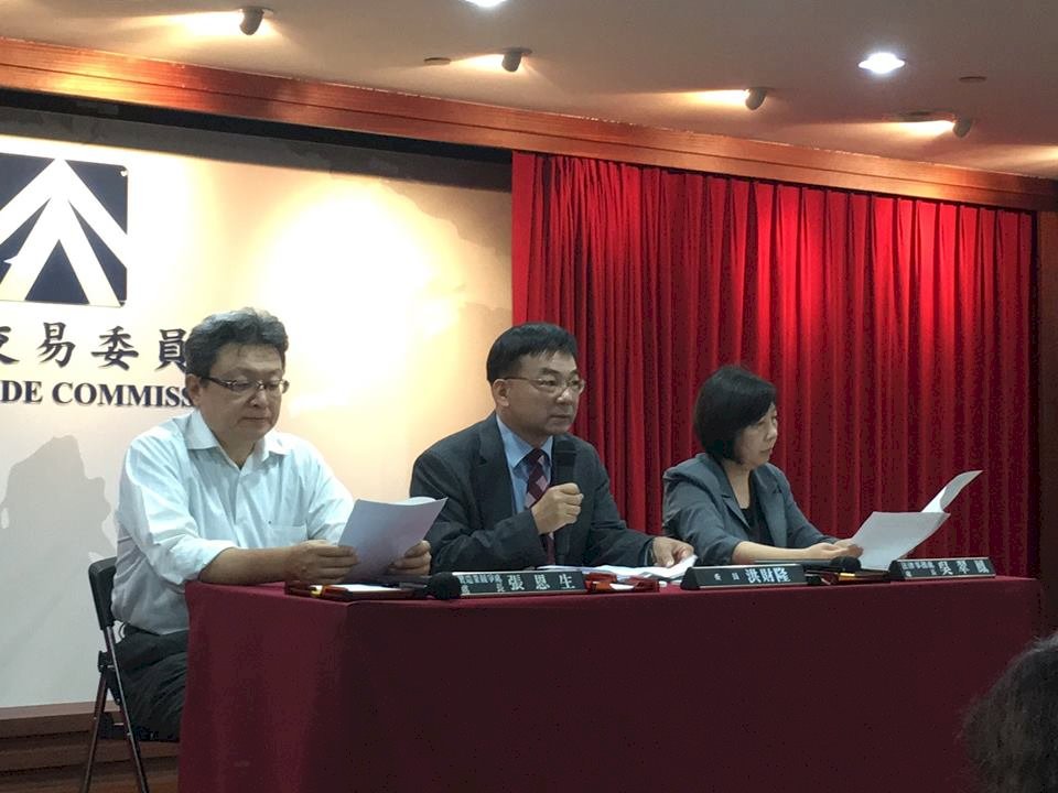高通案逆轉罰鍰大減 改對台投資7億美元