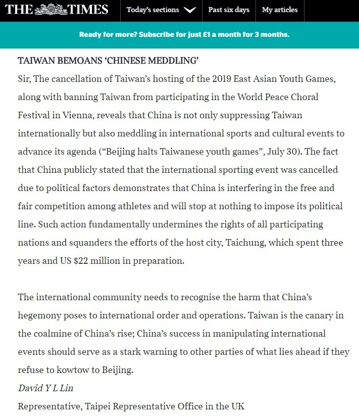 駐英代表投書 抗議北京介入東亞青運