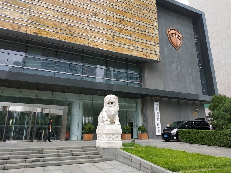 中國2020年起 取消外資對壽險業持股上限