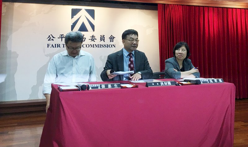 公平會高通和解 聯發科：對台5G發展恐負面影響