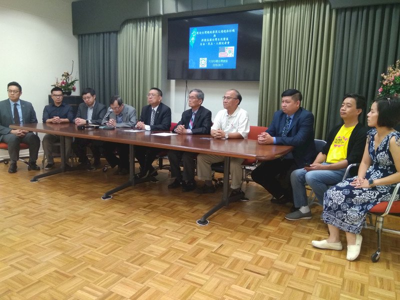 蔡總統過境洛杉磯會鄉親 中國僑團揚言抗議