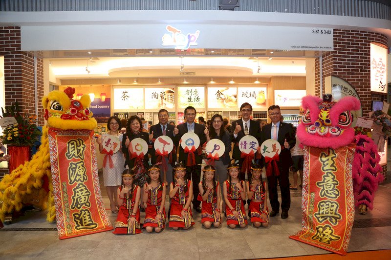 台OTOP示範店大馬開張 推出14項產品