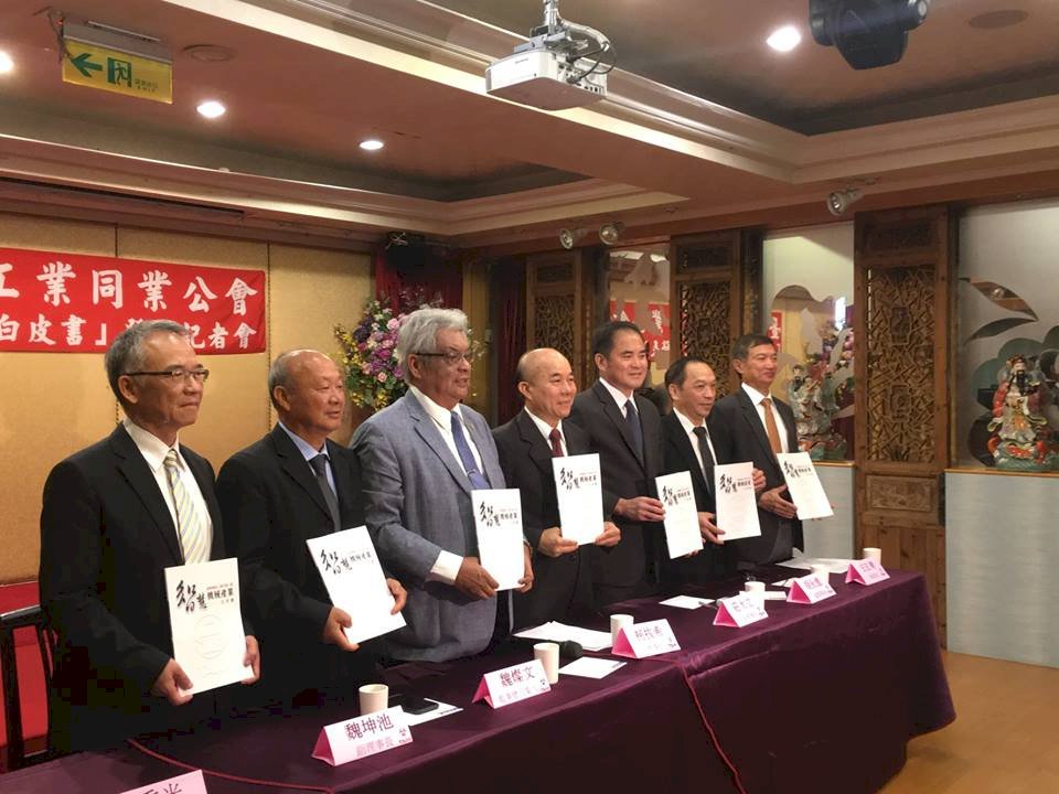 智慧機械白皮書發布 籲從需求出發培養人才