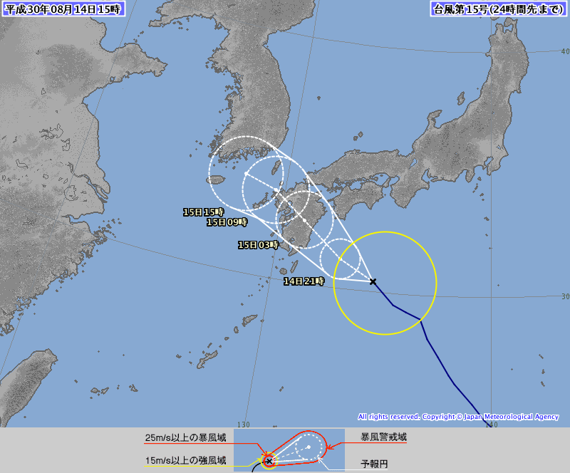 颱風麗琵撲日 可能橫掃九州