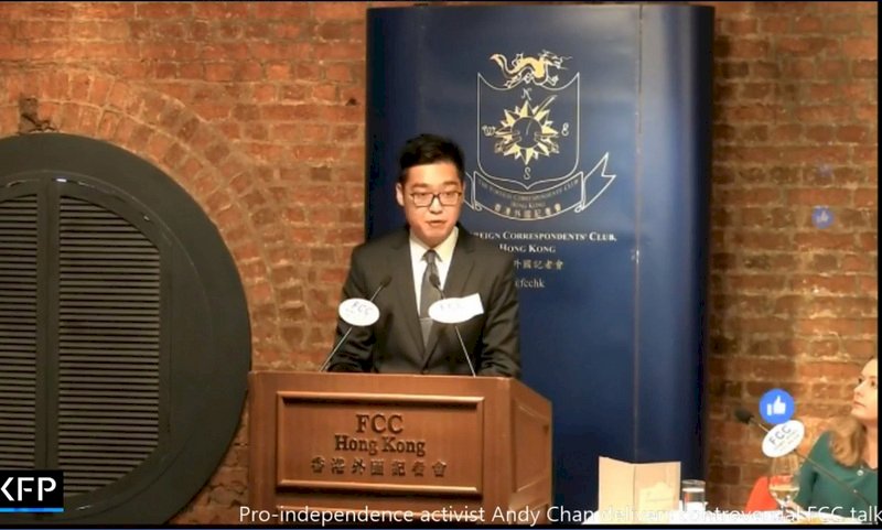 北京官員：香港FCC協助港獨活動