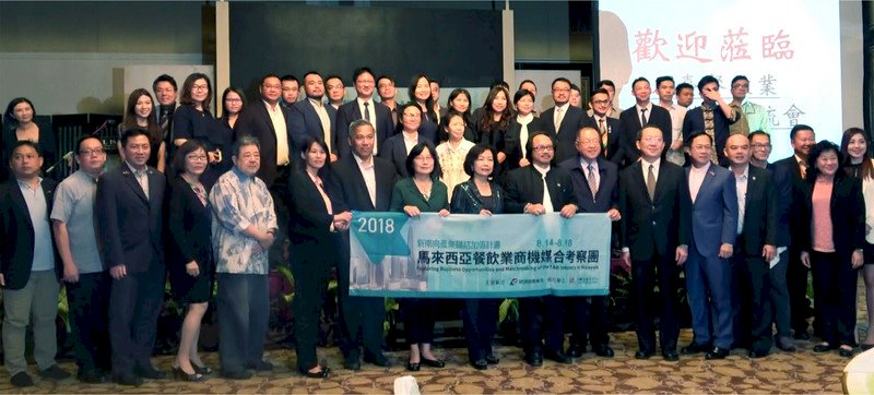 台灣餐飲新南向 台馬業者簽署意向書