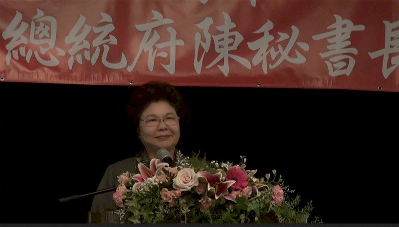 陳菊抵舊金山 籲台灣鄉親團結共創未來