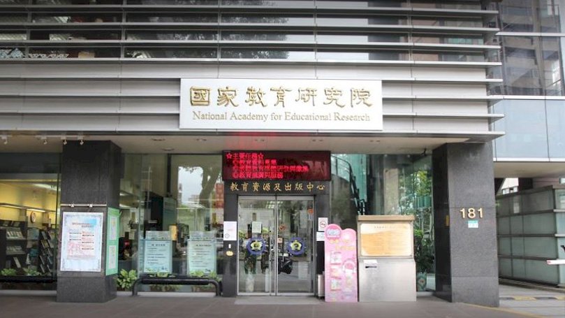 歷史新課綱 國教院：擺脫意識形態與國族觀