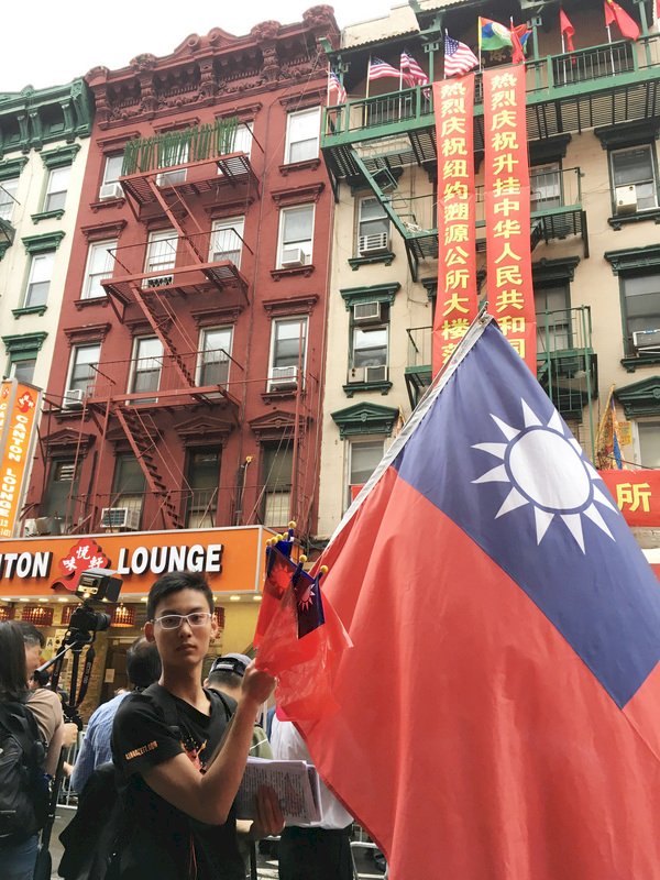 紐約遡源公所換旗 中青年舉中華民國國旗抗議