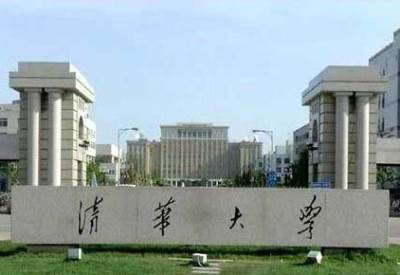 怕學生造反？！北京清華等多所高校校長辦被黨委辦取代
