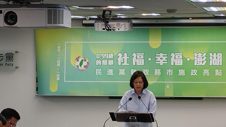 台薩斷交 總統：中國打壓目的是影響選舉