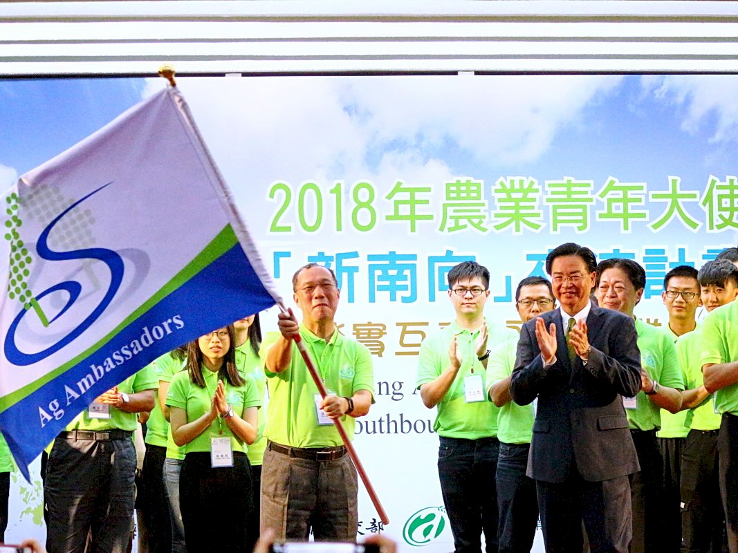 農業青年新南向 吳釗燮：有效增進實質關係
