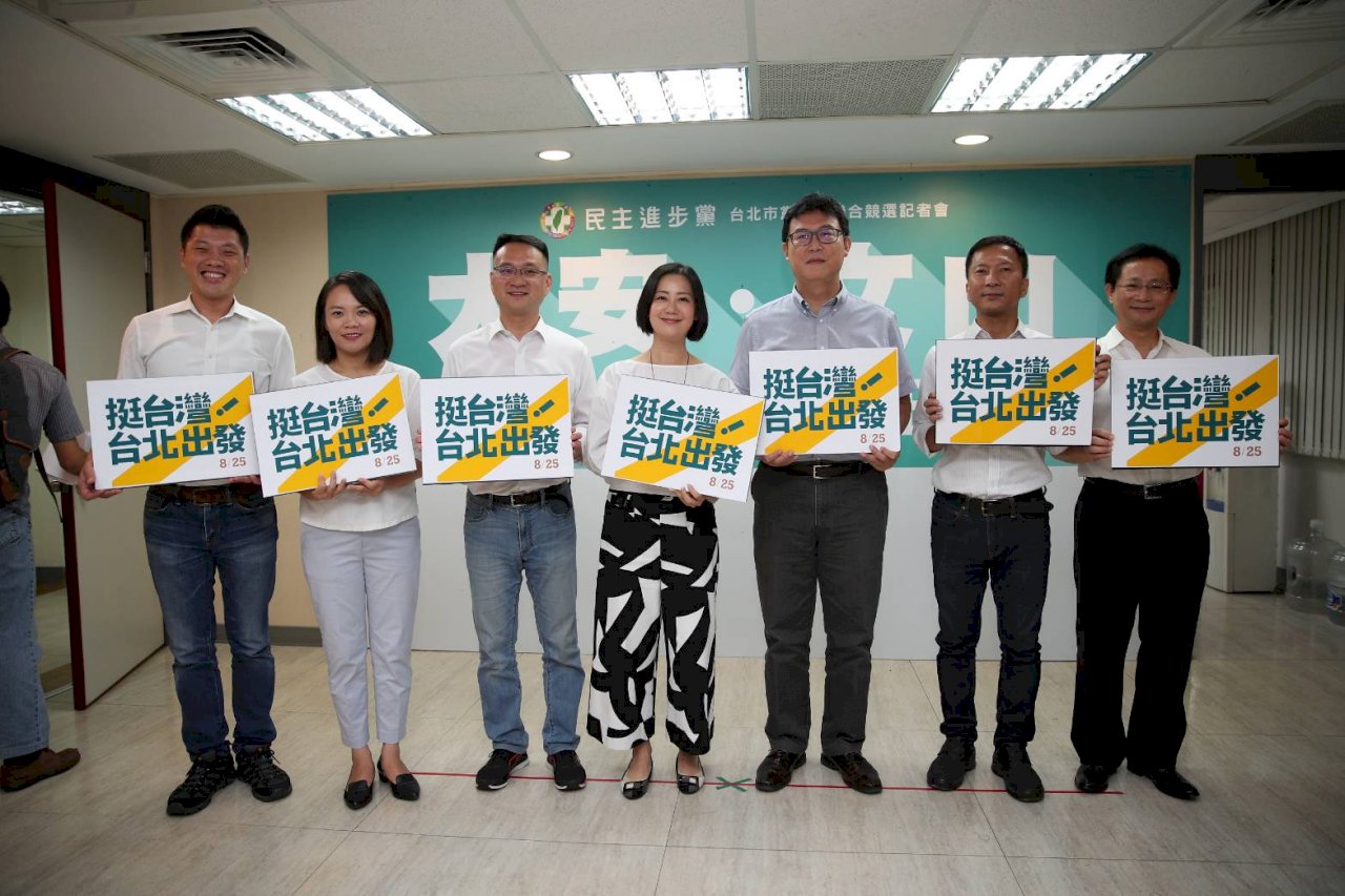 蔡總統與姚文智同台登山 偏向「虎山」行