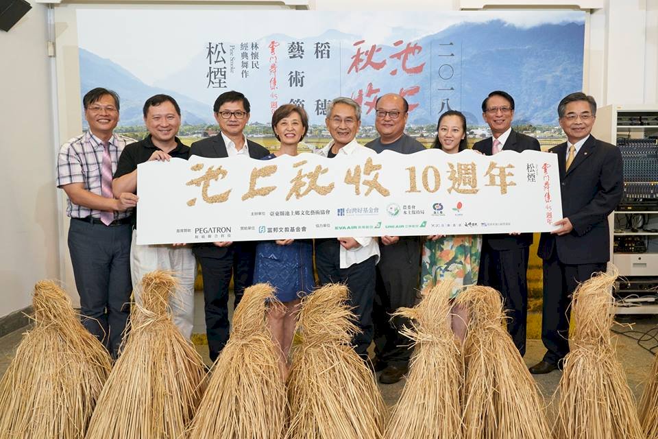 池上秋收十週年 林懷民獻上經典舞作「松煙」