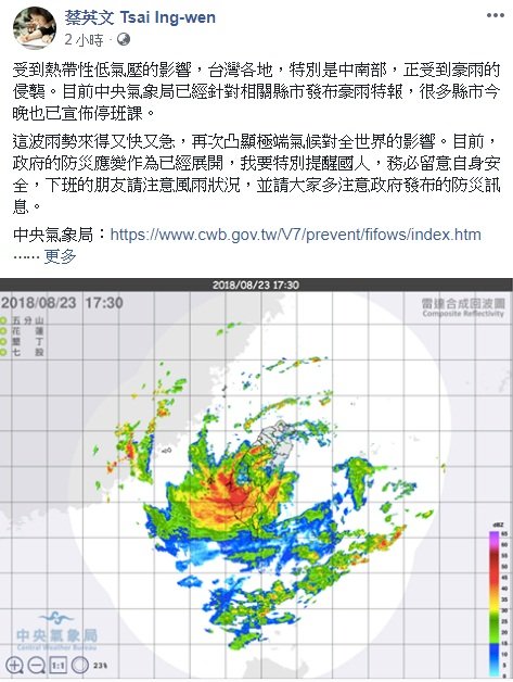 豪雨襲台 府院展開防災應變作為