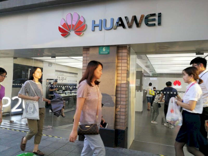不放棄進軍美市場 華為要求FTC辦聽證