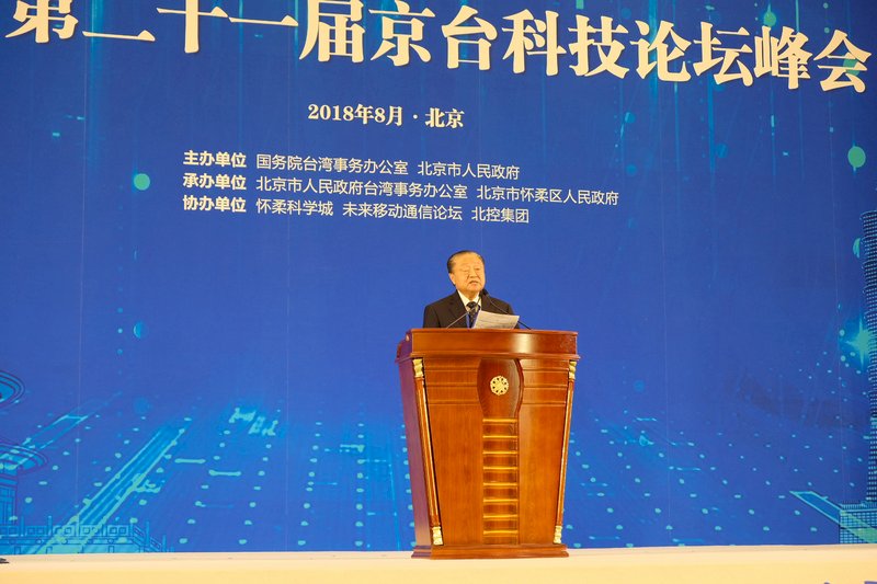 美中貿易衝突 鄭崇華：台達深受影響