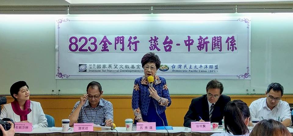 學者：破除邦交國數字迷思 但應有底線思維