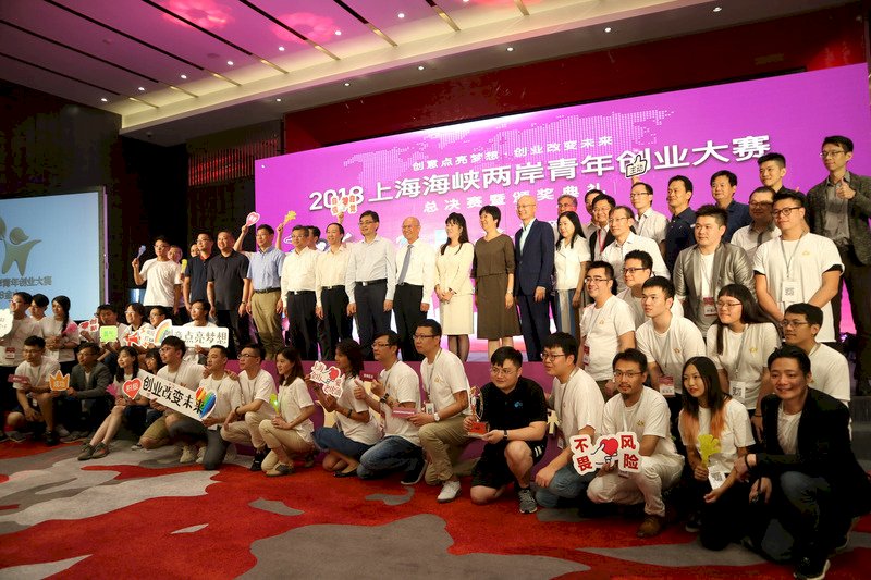 雙城論壇未有譜 青創大賽上海先登場