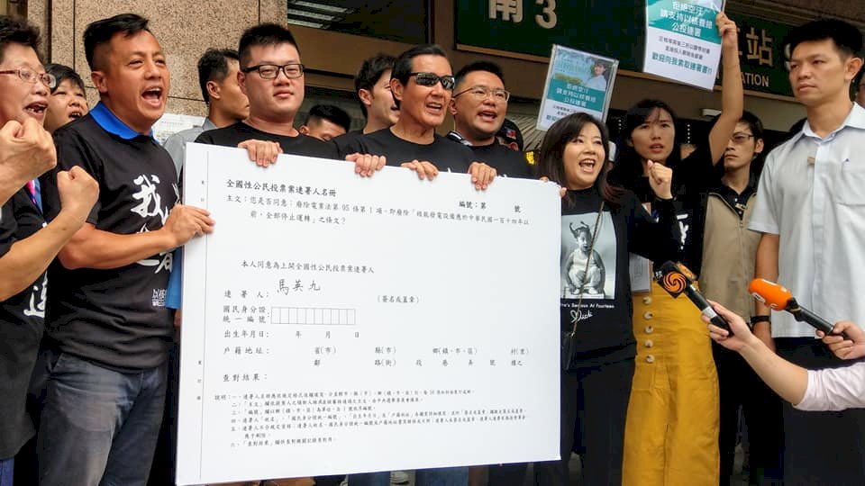 推「以核養綠」公投 馬英九至北車發連署書