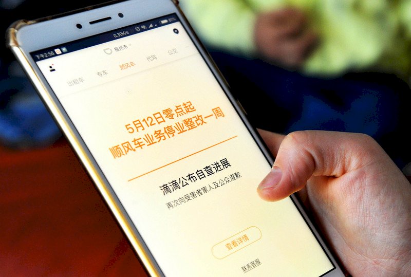 再出性侵命案 浙江令暫停滴滴順風車