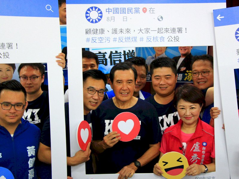 國民黨3公投案連署破40萬 將送中選會