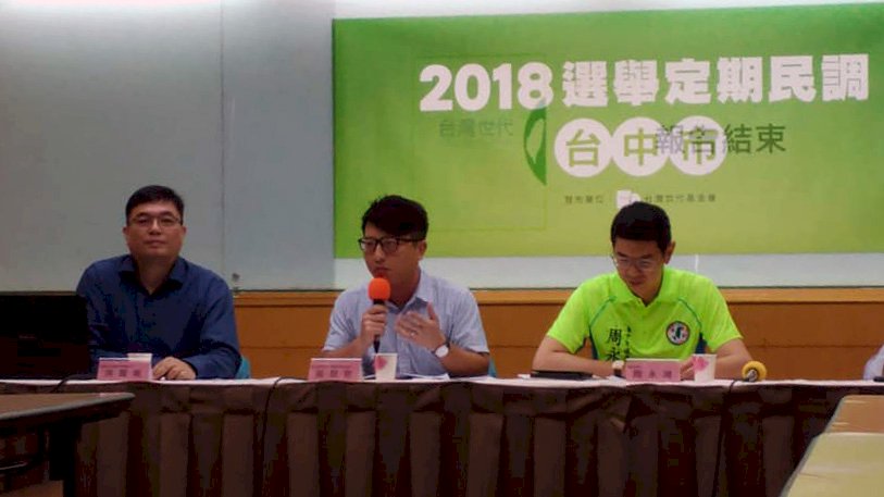 台中市長民調 學者指東亞青運成轉捩點