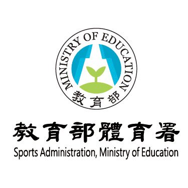 體育署9月中開體改論壇  防「人頭會員」亂象