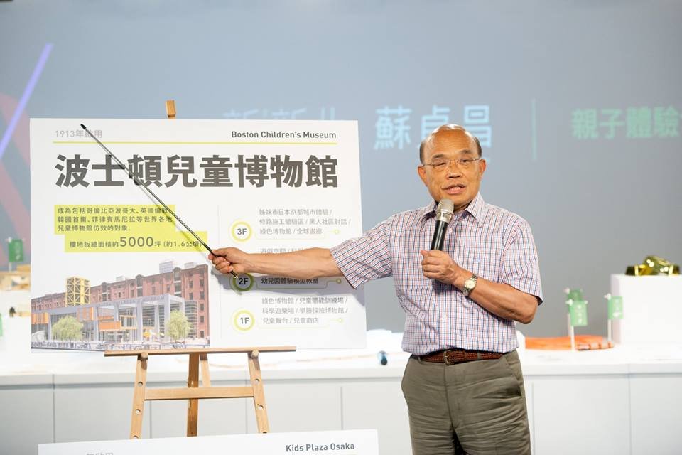 蘇貞昌30日登記 侯友宜要選好日子