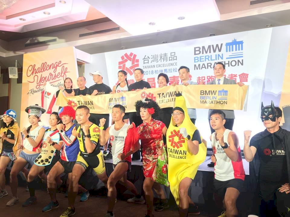 台灣精品登柏林馬拉松 德在台協會為台而跑