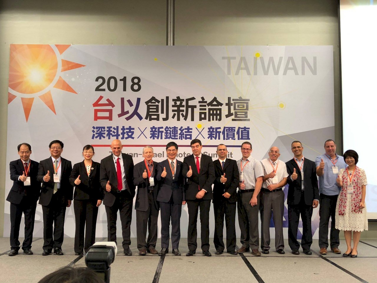 以色列新創成功秘訣 創新局長：全民服兵役
