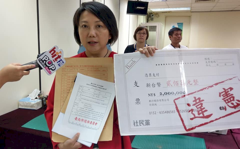 未繳保證金不予受理登記 范雲將聲請釋憲