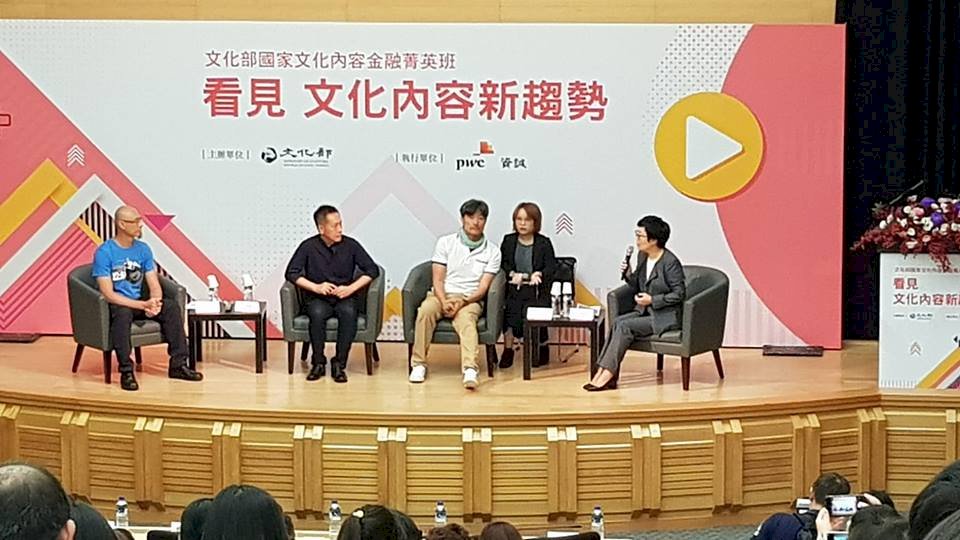 IP開發經驗 「你的名字」製片：作品最重要