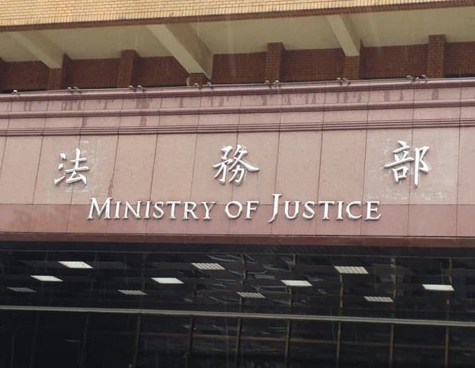 檢察官查詐負荷重  法務部：選舉期間暫停管考